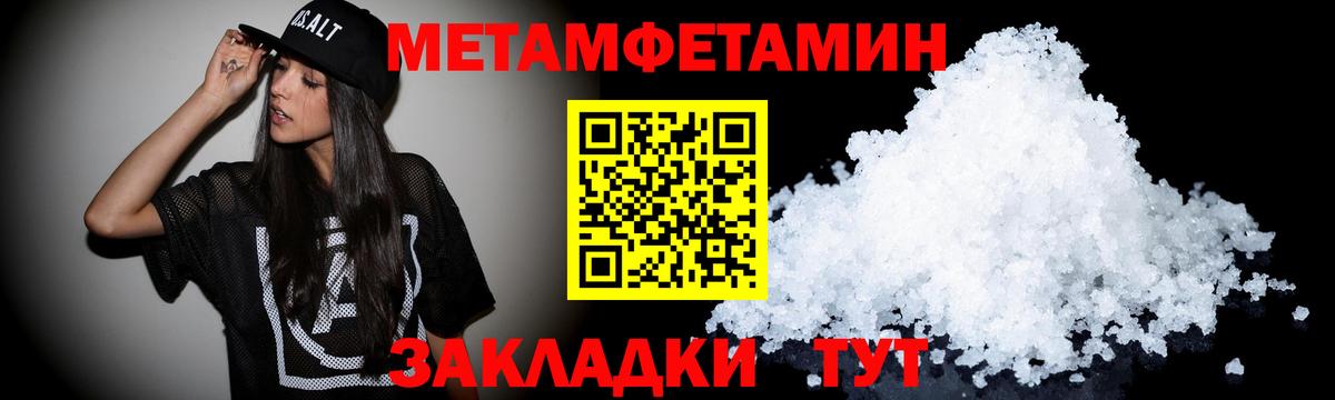 Amphetamine  Amphetamine Premium  АМФ  Вход с VPN  Бузулук 