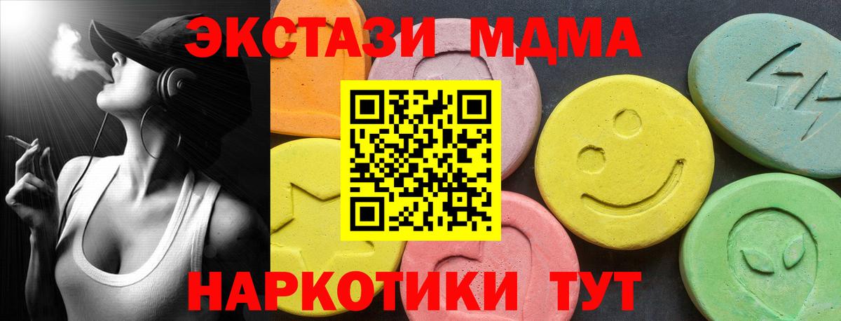 Бузулук  Экстази диски  Вход с VPN  Ecstasy  Экстази 280мг 
