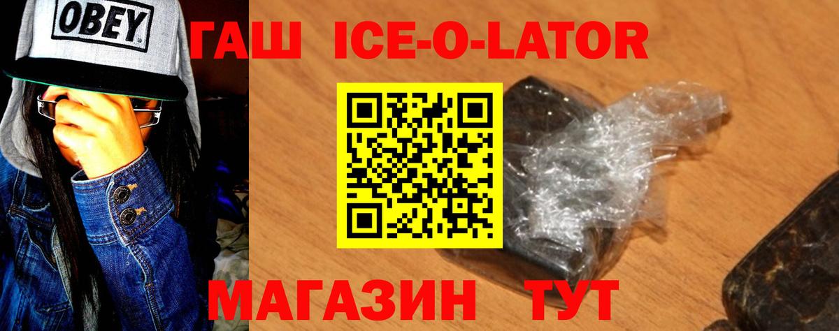 Гашиш  ГАШИШ VHQ  Вход с VPN  Гашиш убойный  Бузулук 