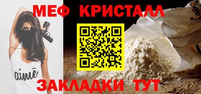 мяу мяу мука Кингисепп