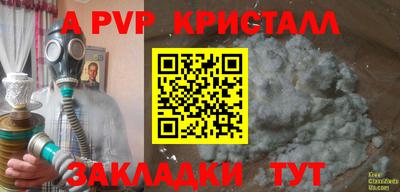 спайс Ярославль