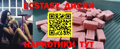 PSILOCYBIN Кимры