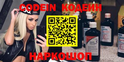 мяу мяу мука Кингисепп