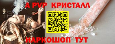 соль курить ск Кинель