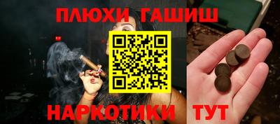 PSILOCYBIN Кимры