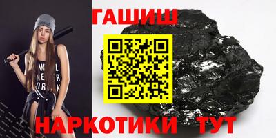 соль курить ск Кинель
