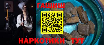 соль курить ск Кинель
