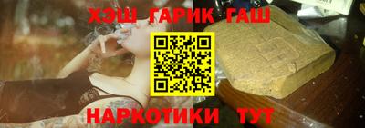 соль курить ск Кинель