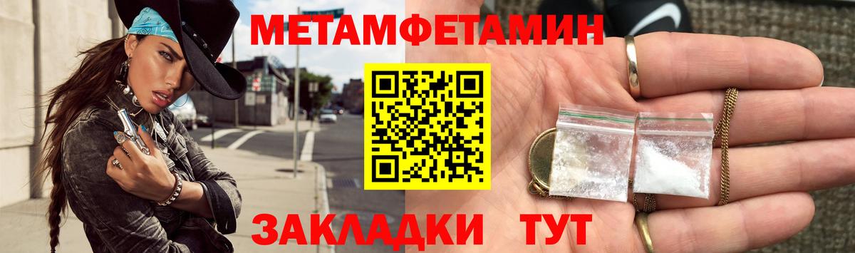 Метамфетамин витя  Метамфетамин  Бузулук  Вход с VPN  Метамфетамин витя 