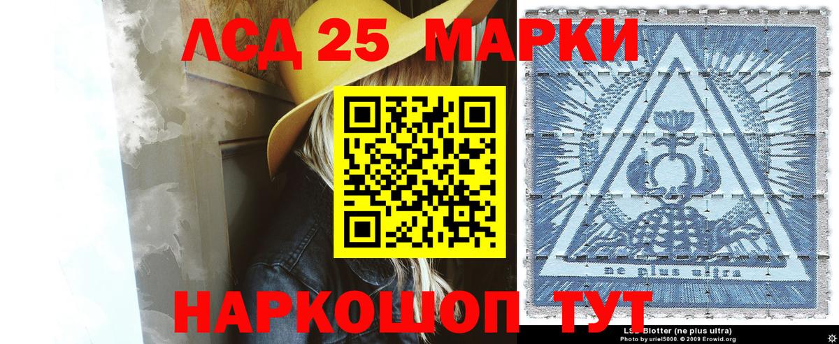 АМФ кристаллы  НБОМе  Каннабис  Меф кристаллы  Вход с VPN  Бузулук  COCAIN  Гашиш 