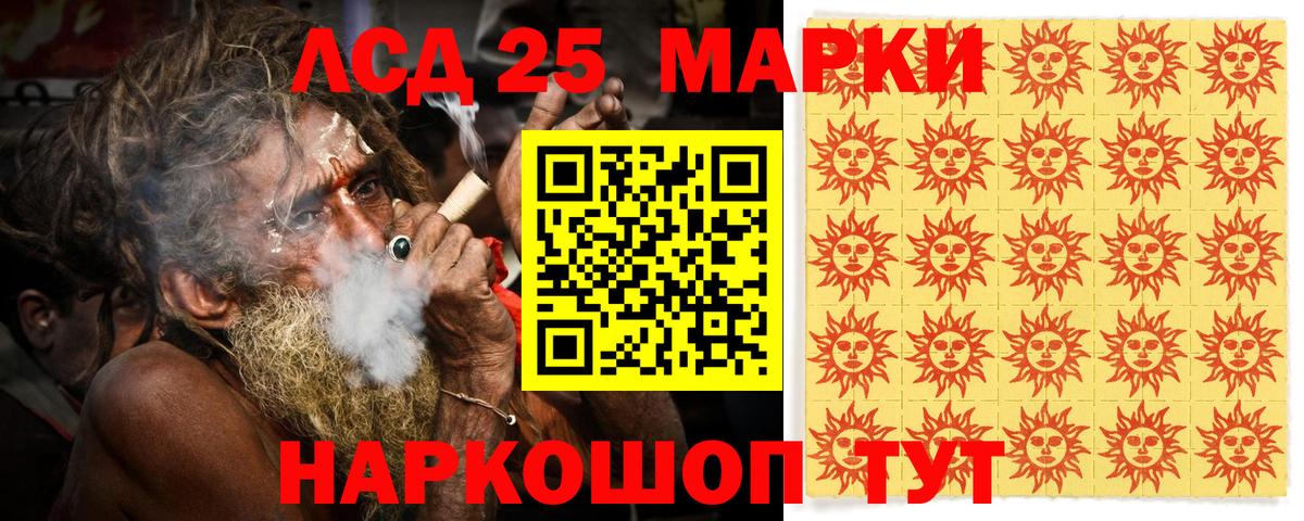 Наркотические марки  Вход с VPN  Марки N-bome 1,5мг  Бузулук  Марки N-bome 1,5мг 