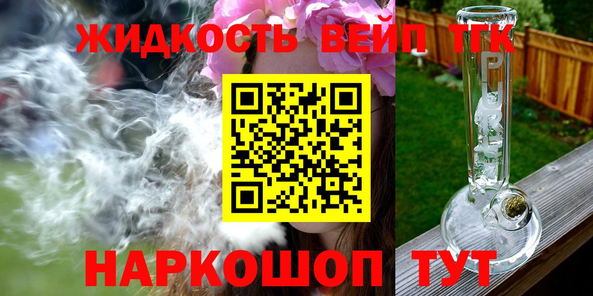 Бузулук  ТГК THC oil  Вход с VPN  цена   ТГК гашишное масло 