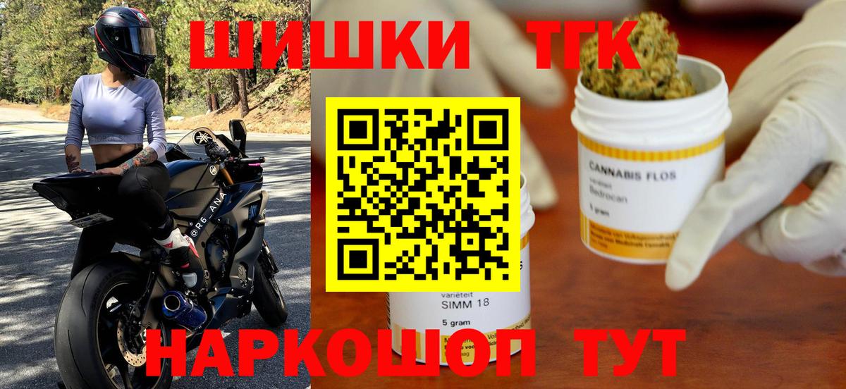 Шишки марихуана White Widow  Марихуана гибрид  Бузулук  Вход с VPN  Бошки марихуана семена 